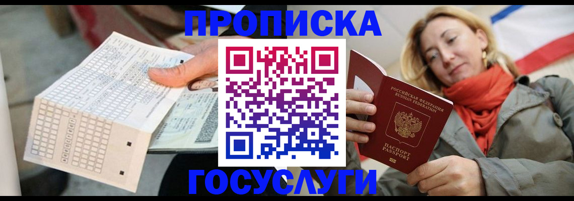 временная регистрация поиск в Дятьково