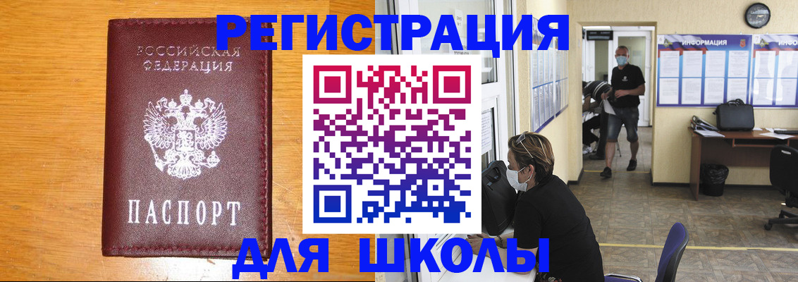 временная регистрация надежно в Дятьково